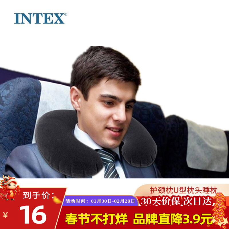 INTEX 68675充气枕头 植绒便携可折叠午休飞机枕U型睡枕36*30*10cm