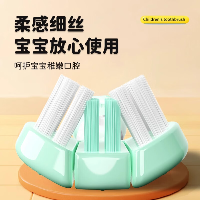 戴可儿童软毛牙刷3到6一12岁以上u型全面包裹清洁护齿换牙期多巴胺 儿童牙刷2卡4支