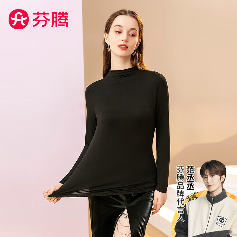 芬腾女士保暖内衣轻弹顺滑秋冬高领立领弹力秋衣上衣Q9984732044使用感如何?