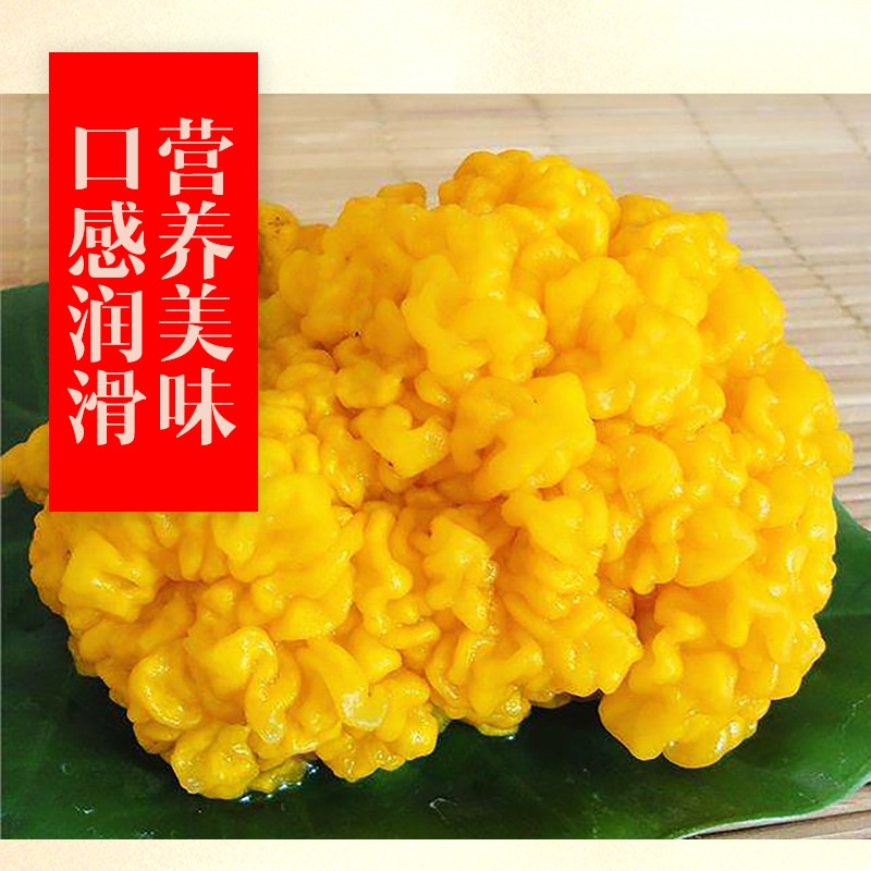 高原云品【新鲜金耳菌】新鲜菌菇  云南鲜菌菇 美食  新鲜速达 1000克