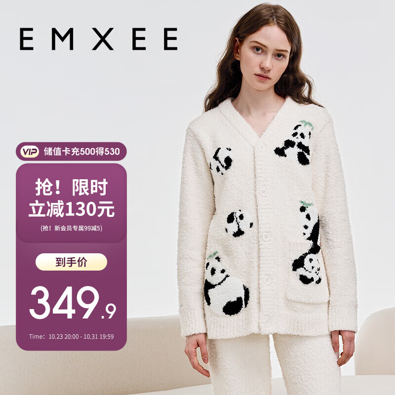 嫚熙（EMXEE）月子服秋冬孕妇睡衣产后月子服熊猫城半边绒哺乳孕期家居服两件套高性价比高么？