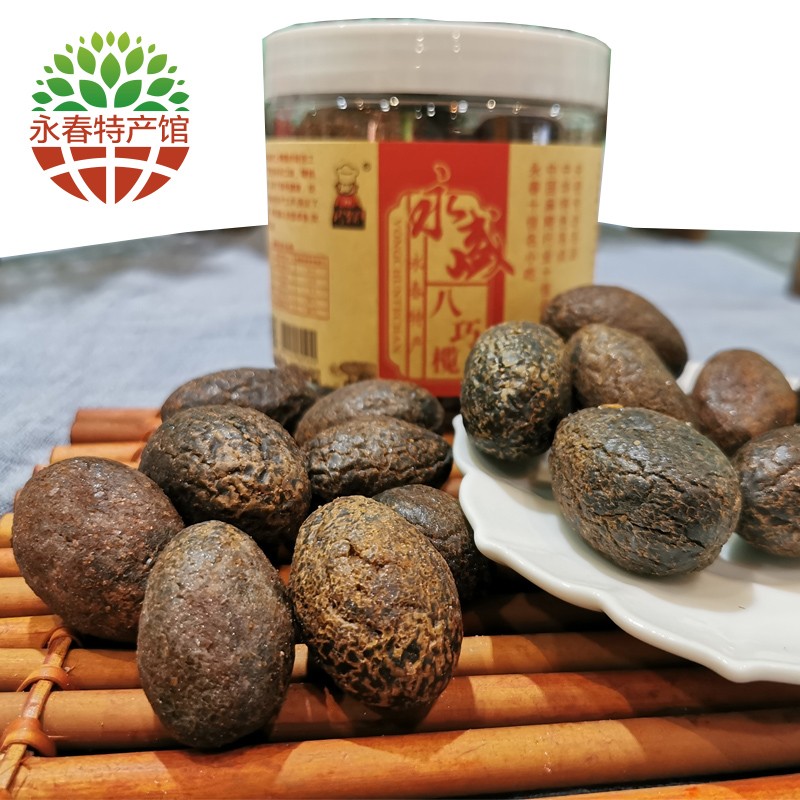 万春寨珍猴永盛八巧榄 蜜饯橄榄果干拷扁榄巧酸榄盐津 闽式蜜饯茶点