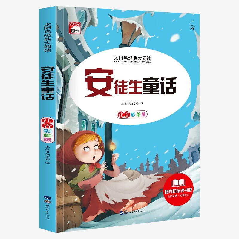 京东图书文具 2023-07-25 - 第8张  | 最新购物优惠券