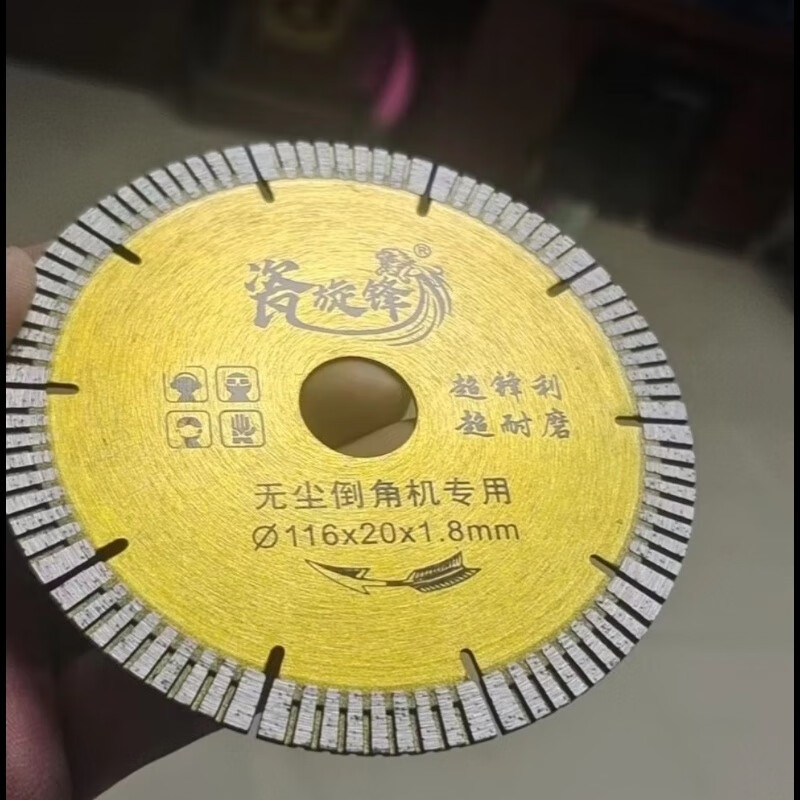全瓷倒角机专用切割片细波纹不崩边瓷砖陶瓷大板微晶石切割机锯片