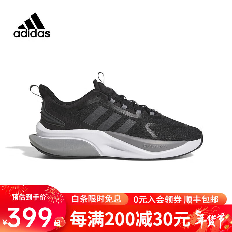 adidas阿迪达斯男款AlphaBounce +阿尔法运动日常轻便缓震跑步鞋 HP6144 40