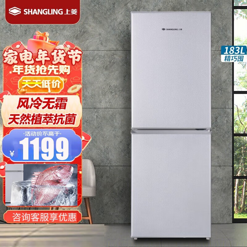 冰箱购物助手|冰箱价格历史