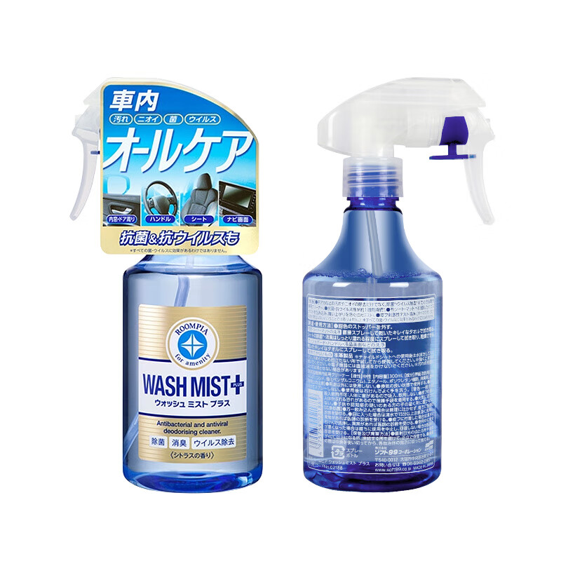 SOFT99日本进口汽车内饰清洁剂织物皮革翻毛皮座椅车顶棚清洗剂温和配方 除菌除味款 300ml 1瓶