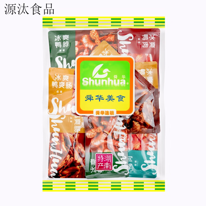 舜華冰爽醬板鴨 500g臨武鴨散裝鴨肉鎖鮮鴨腸湖南特產(chǎn)零食 【店長(zhǎng)力薦】混裝冰爽鴨500g