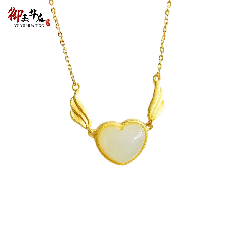 御玉华庭天然和田玉白玉吊坠女款爱心坠子天使之翼古法厚金节日生 白玉爱心天使(古法金)