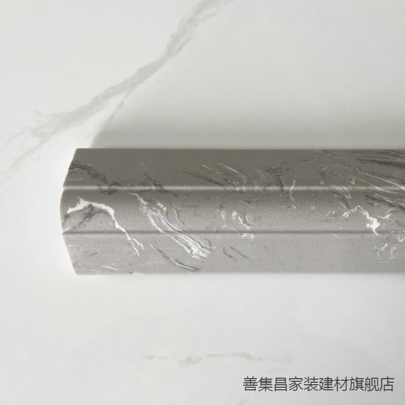 人造石收边条修边条大元宝阳角线包角石材线条 4厘米云多拉灰包角/2