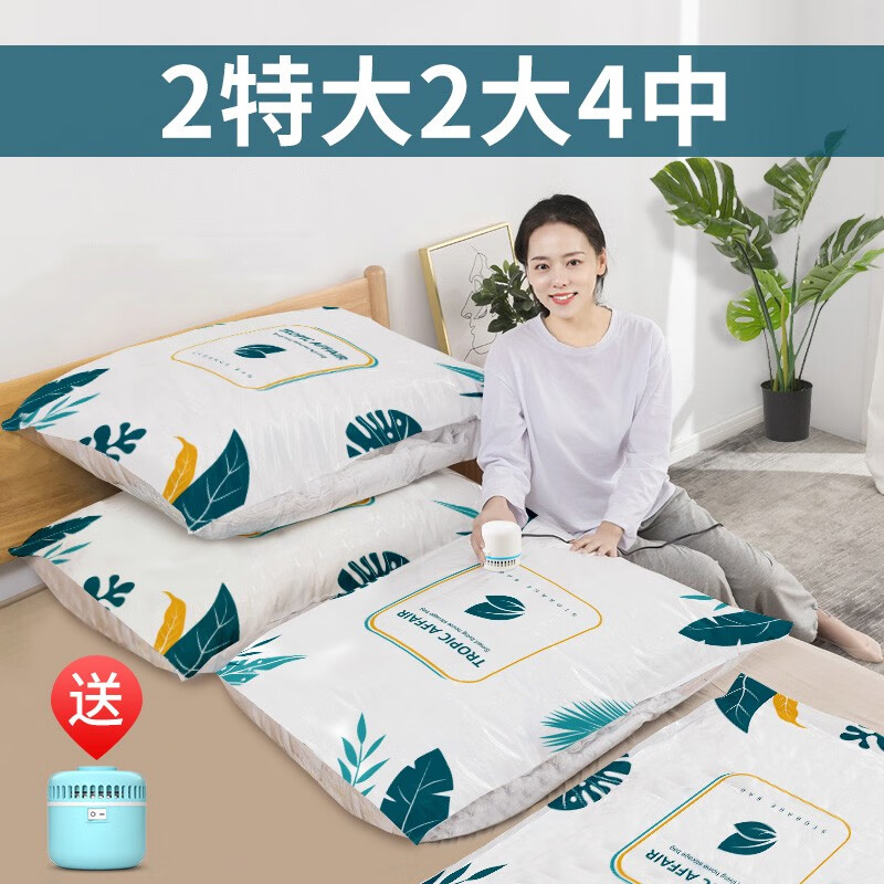 收纳袋包怎么查看宝贝历史价格|收纳袋包价格走势图