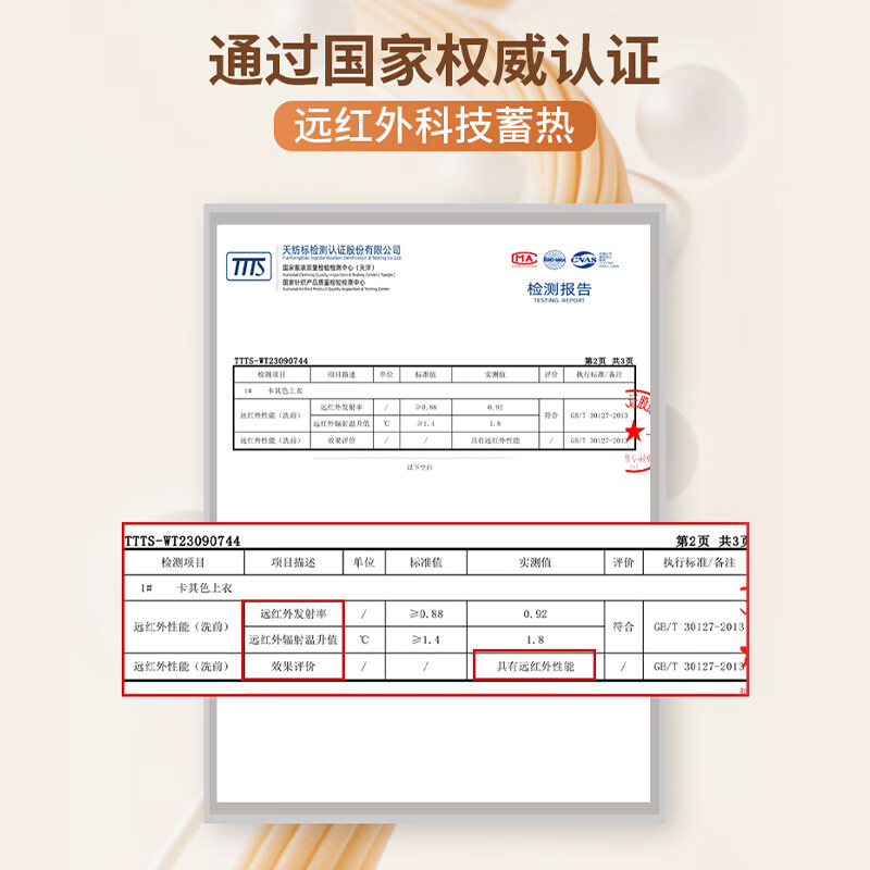 CabraKalani男士保暖内衣男圆领秋衣秋裤套装磨毛加绒加厚基础贴身打底打底衫 A品牌专柜加绒黑色 XL