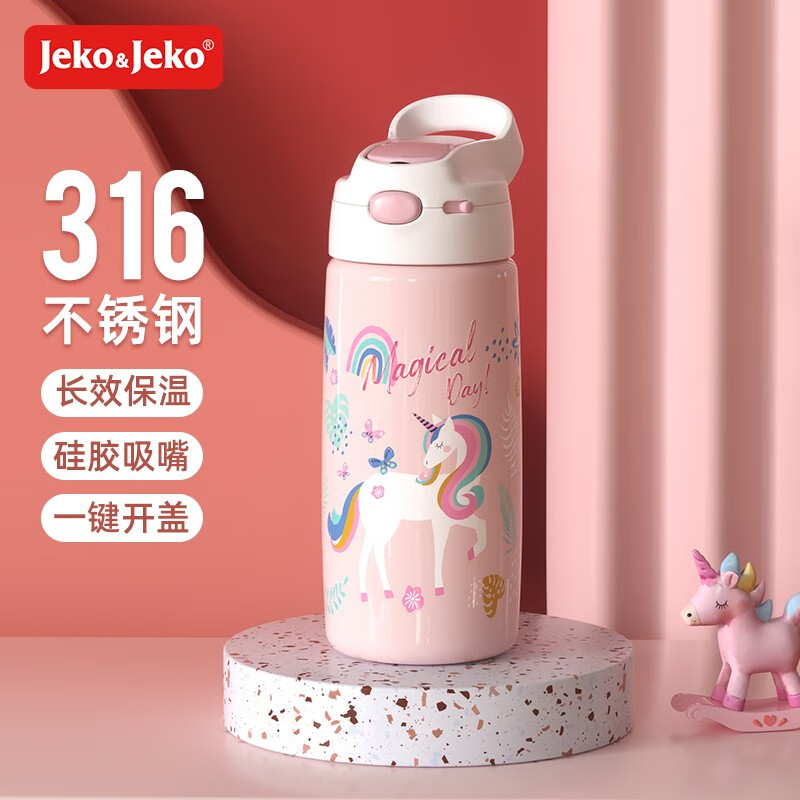 京东的保温杯历史价格在哪看|保温杯价格比较