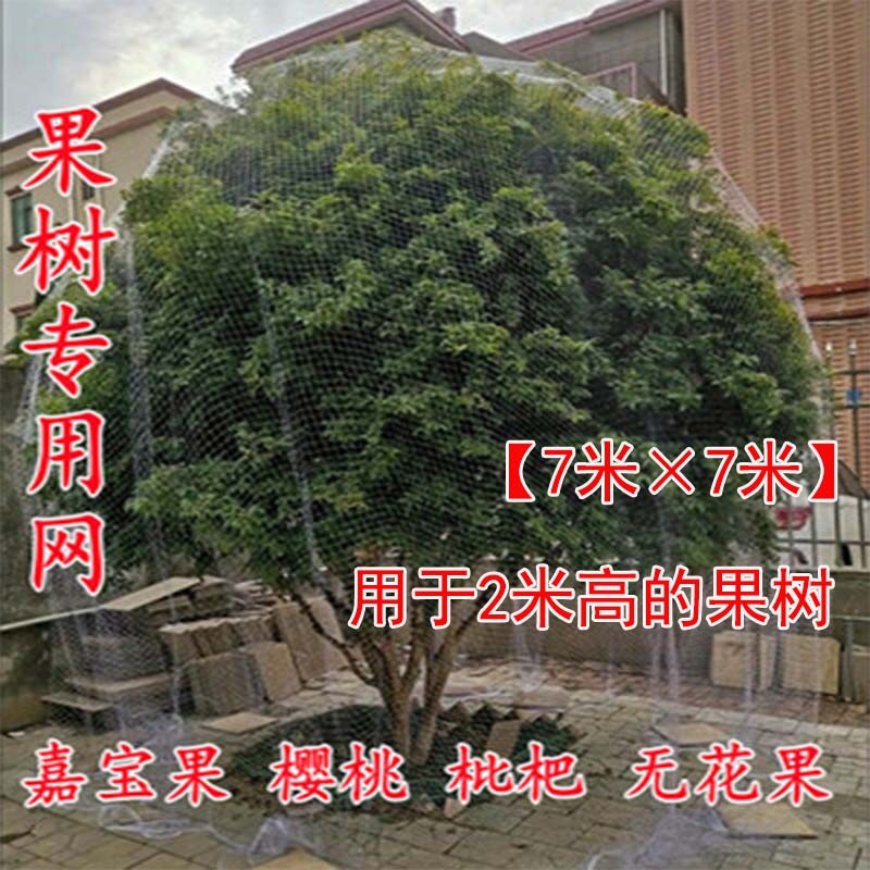 京东怎么看园艺辅材价格走势曲线图|园艺辅材价格历史