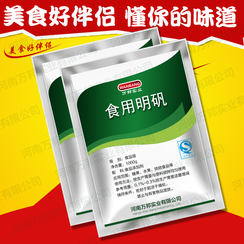 怎么看烘焙原料的价格走势曲线|烘焙原料价格比较