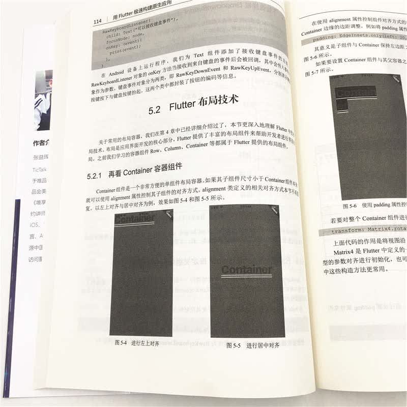 用Flutter极速构建原生应用详情图