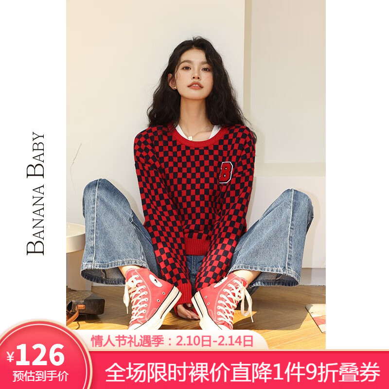 怎么看京东针织衫商品的历史价格|针织衫价格比较