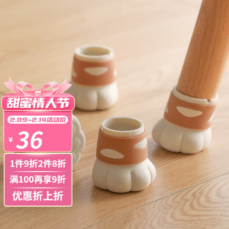 浴室用品历史价格查询小程序|浴室用品价格走势