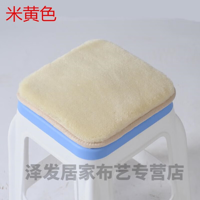 餐桌椅子垫 方橙坐垫小方凳套罩ins垫子学生家用北欧餐椅垫毛绒防滑