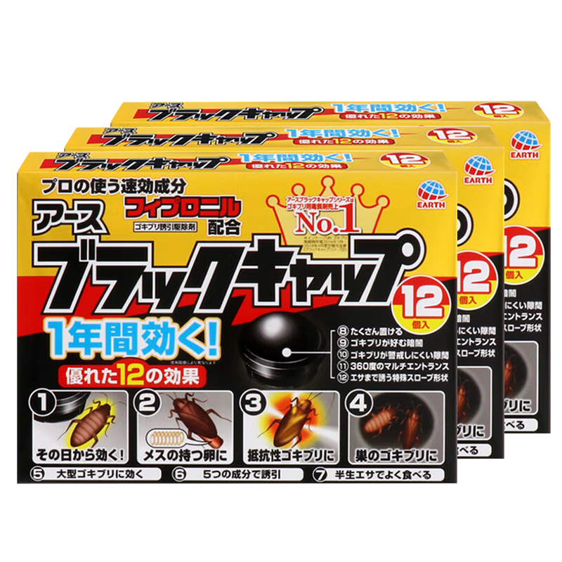安速日本原裝進口 蟑螂屋蟑螂殺蟑餌劑 小黑帽小強黑克Pro12個*3