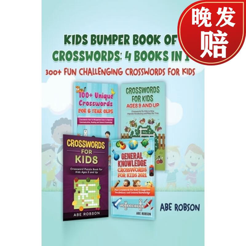 【4周达】kids bumper book of crosswords: 300  fun challenging