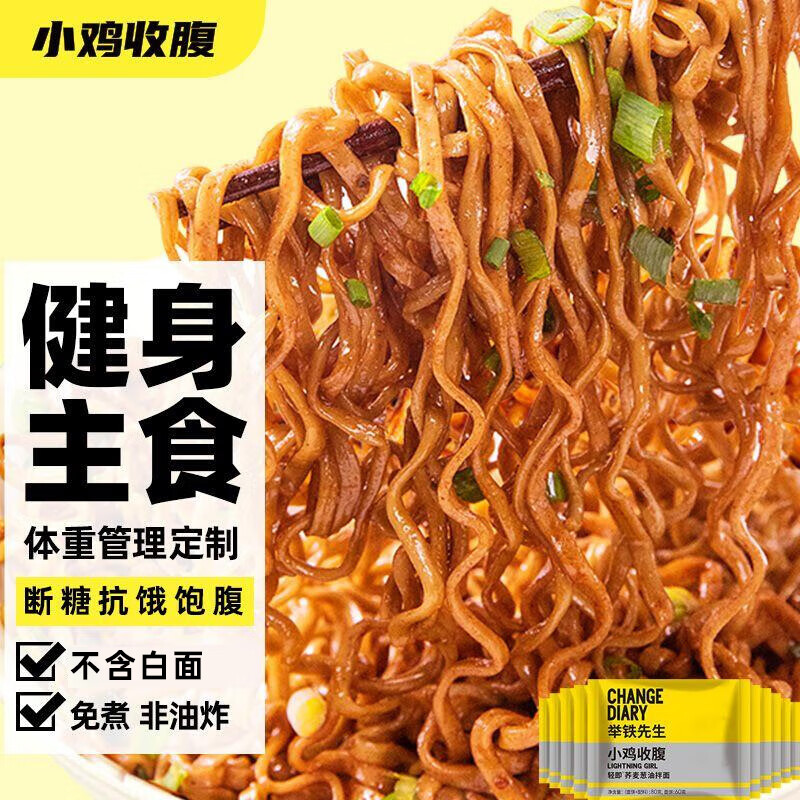 怎么查京东方便食品历史价格查询|方便食品价格比较