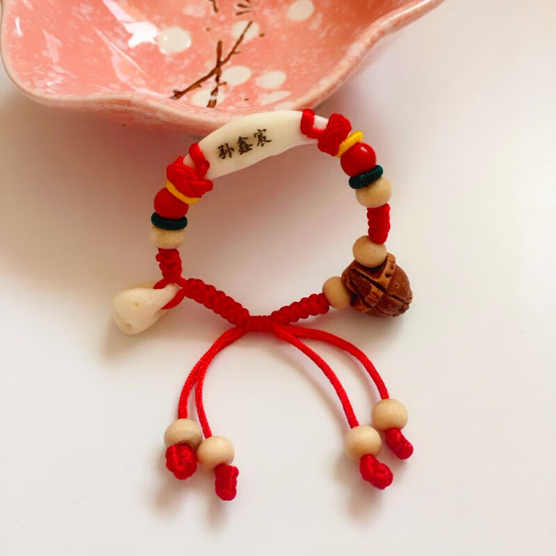 吉鲤狗牙红绳手链宝宝婴儿童防惊吓猪惊骨桃木桃篮桃核胡压惊朱砂 狗