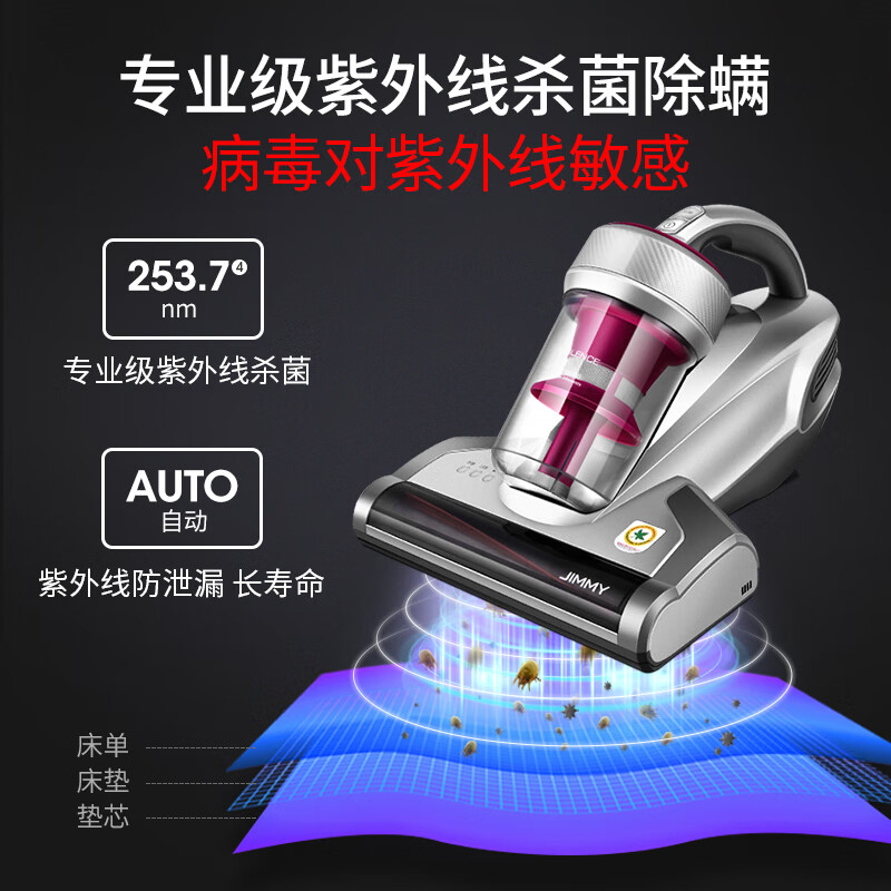 莱克吉米除螨仪小型手持床铺除螨机家用吸尘器VC-WB73