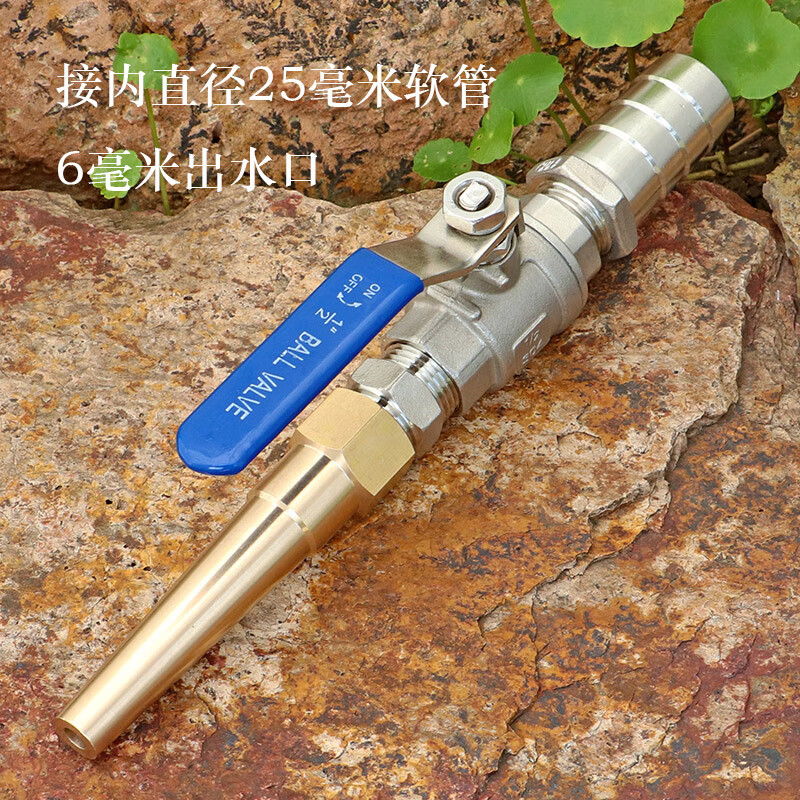 芒芒加长直射水柱洗车喷头带阀门软管接头搅拌车罐车水泵冲洗水枪 25