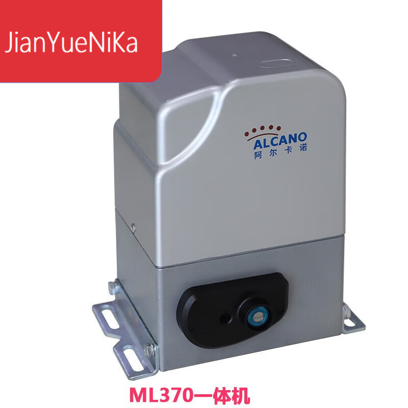 简约妮卡(jianyuenika)阿尔卡诺平移门一体机电动遥控自动平开对开
