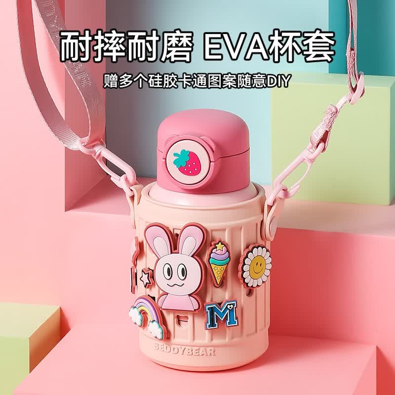 杯具熊(BEDDYBEAR)儿童保温杯316大容量便携吸管水杯男女宝宝学生上学杯子送礼物 豌豆儿童杯-阳光长耳兔630ml