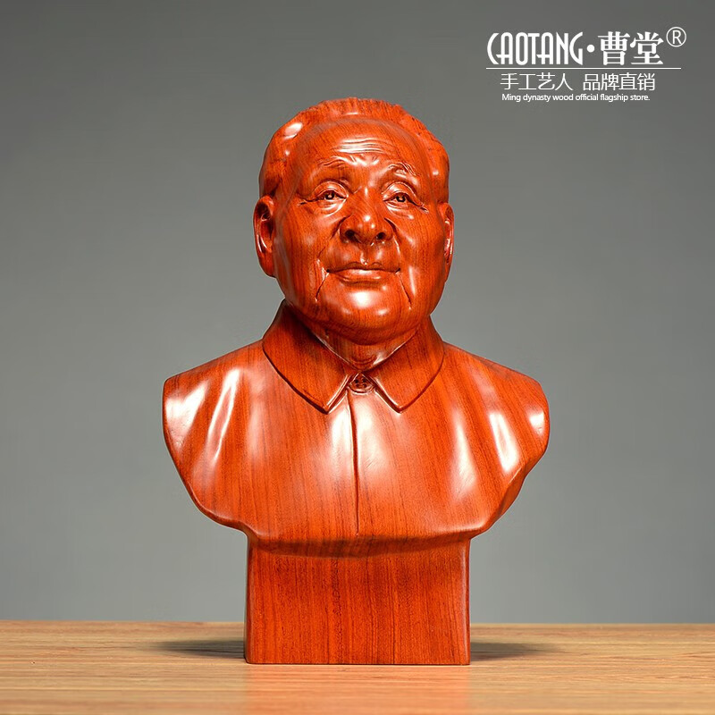 曹堂花梨木雕小平半身像摆件历史人物伟人雕像办公室书房雕刻工艺品