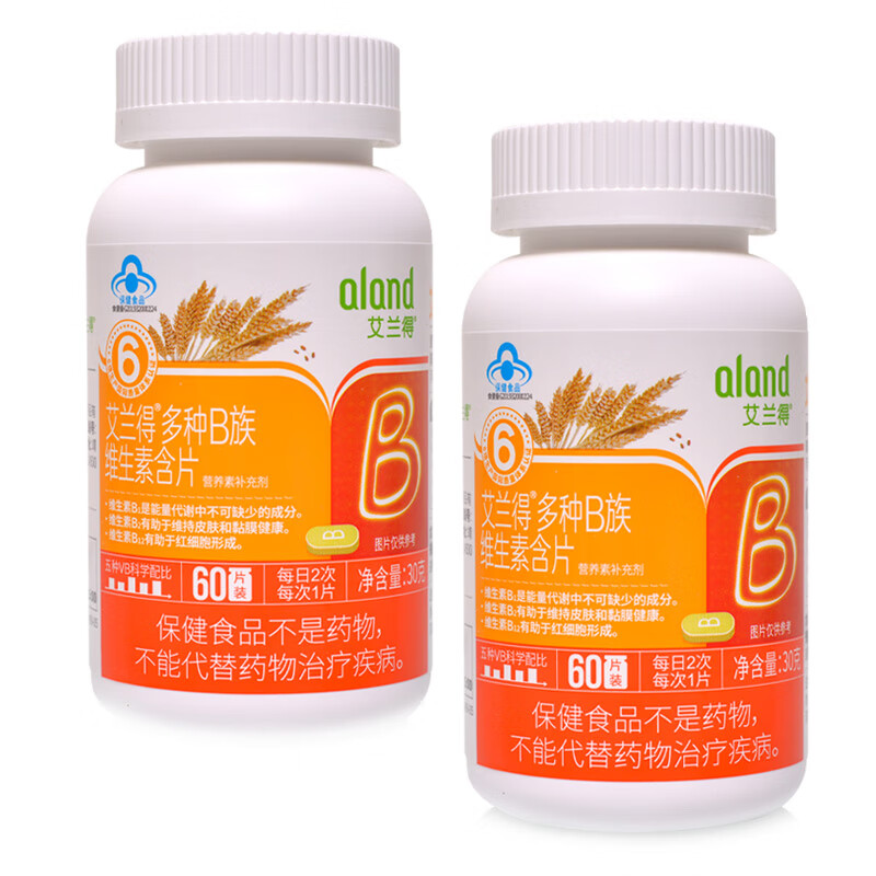 艾兰得多种b族维生素含片 vc泡腾片30粒b1b2b6b12叶酸补充多种b维生素