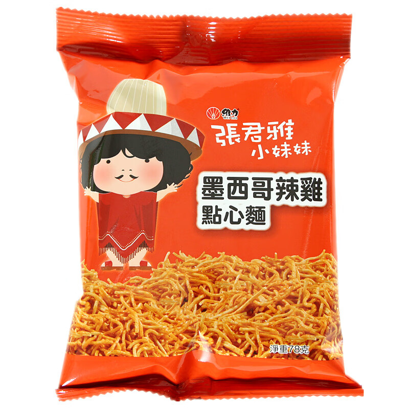 clcey面迷你甜甜圈台湾进口零食100g 台湾/张君雅小妹妹墨西哥辣鸡点