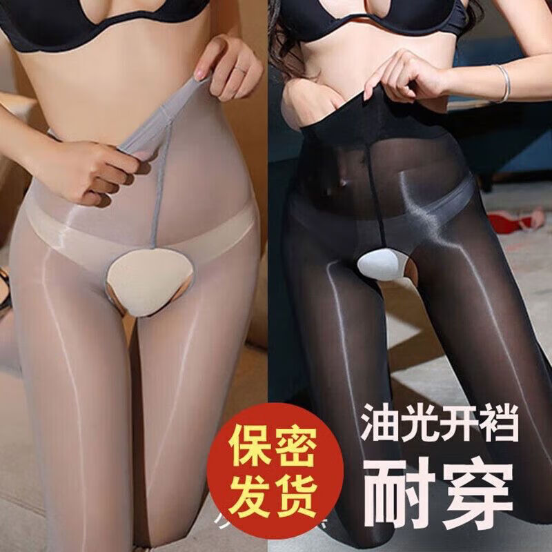 辛皇升级油光开档丝袜小猫咪油性光面户外性感迷人极度诱惑超薄免脱jk 【肤色2条装】油光开档