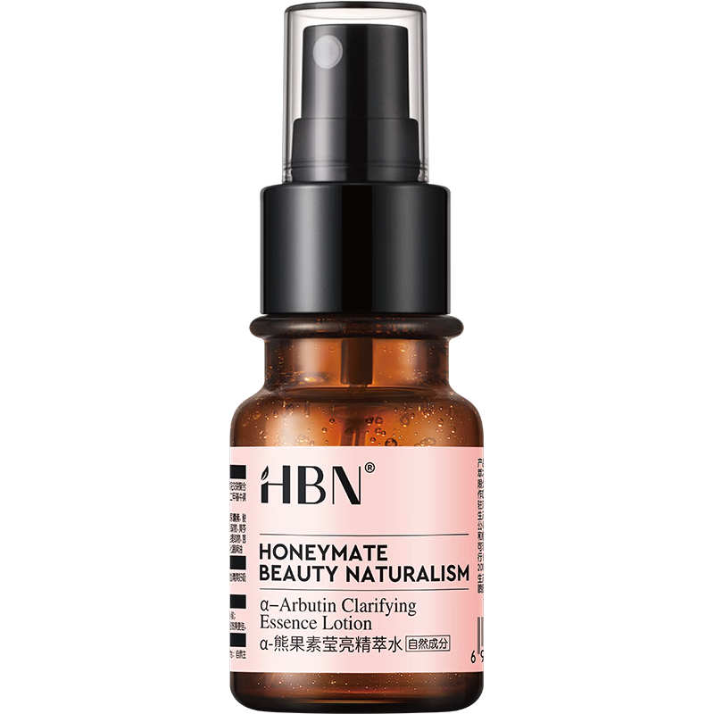 HBN家熊果苷精粹水-提亮肤色，补水保湿，价格稳定|爽肤水化妆水商品历史价格查询