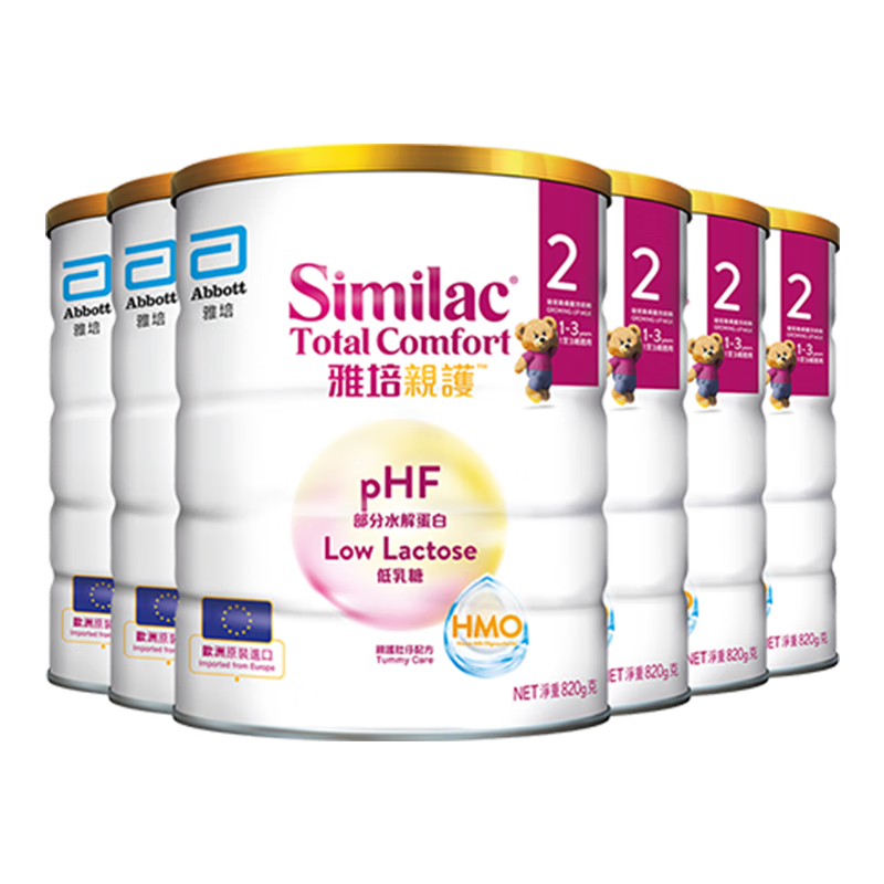 雅培亲护适度水解港版 心美力添加HMO低乳糖婴幼儿奶粉820/g 【6罐】亲护2段 联系客服领大额券 效期27.1 820g/罐