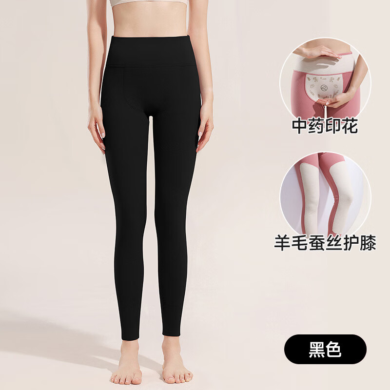佧森滋高腰秋裤男士加长羊毛护腰护膝保暖裤女内穿修身打底裤礼盒装 女黑色 L