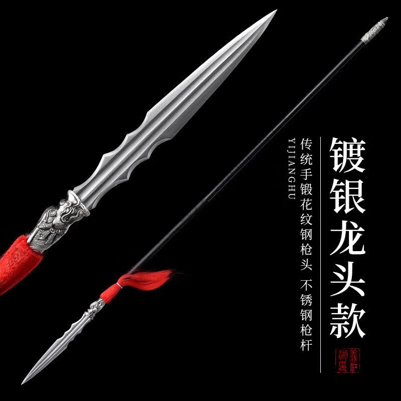 雷莲欣刀剑龙泉红缨枪亮银枪百炼花纹钢枪头武术赵云手工马槊马战未 镀银龙头款(约6.5斤)