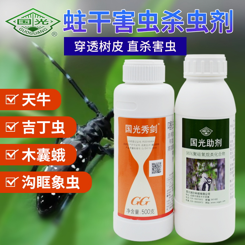 杀虫剂历史价格查询京东|杀虫剂价格走势