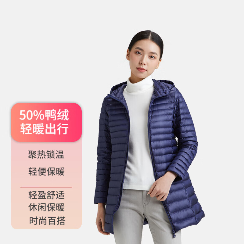 女士羽绒服价格走势及销量趋势分析