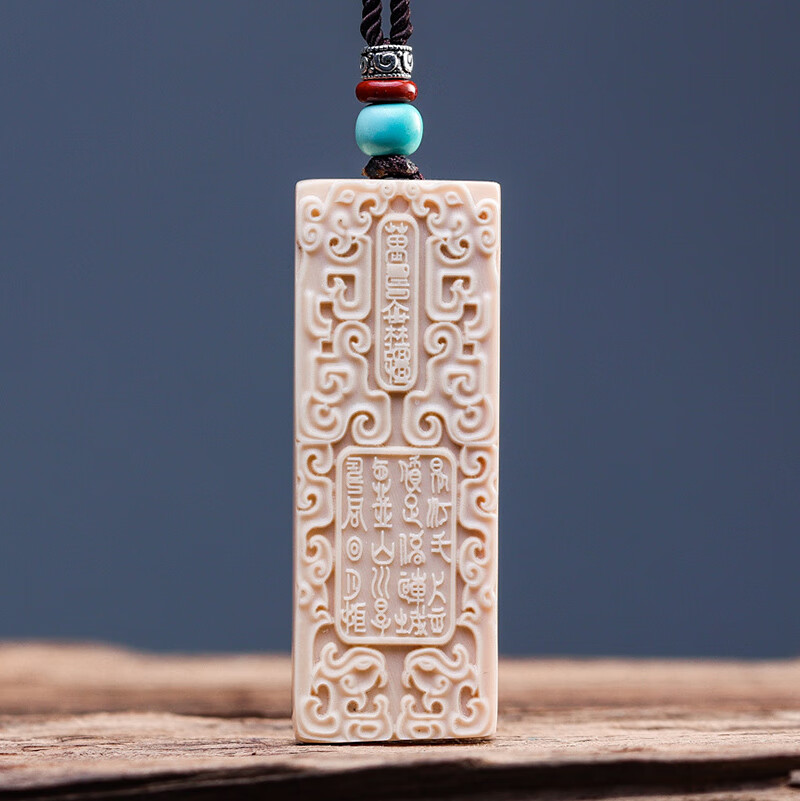韩莹(koreing) 猛犸象牙 雕平安吉祥无事牌子冈挂件吊坠 男女 护身符