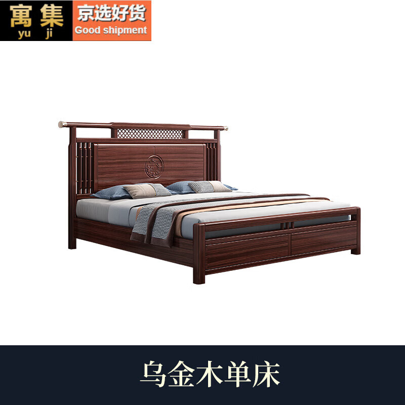 山头林村南康家具实木床 实木床现代简约双人床色新中式1.8米床1.