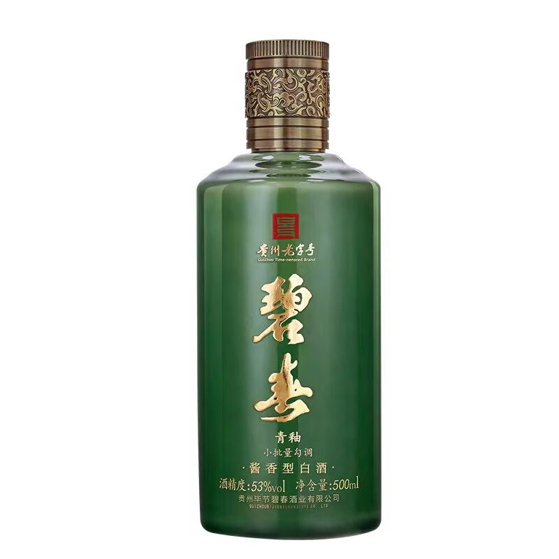 碧春酒 贵州名酒老三春 酱香型白酒 53度 500mL 6瓶 青釉A15 整箱装