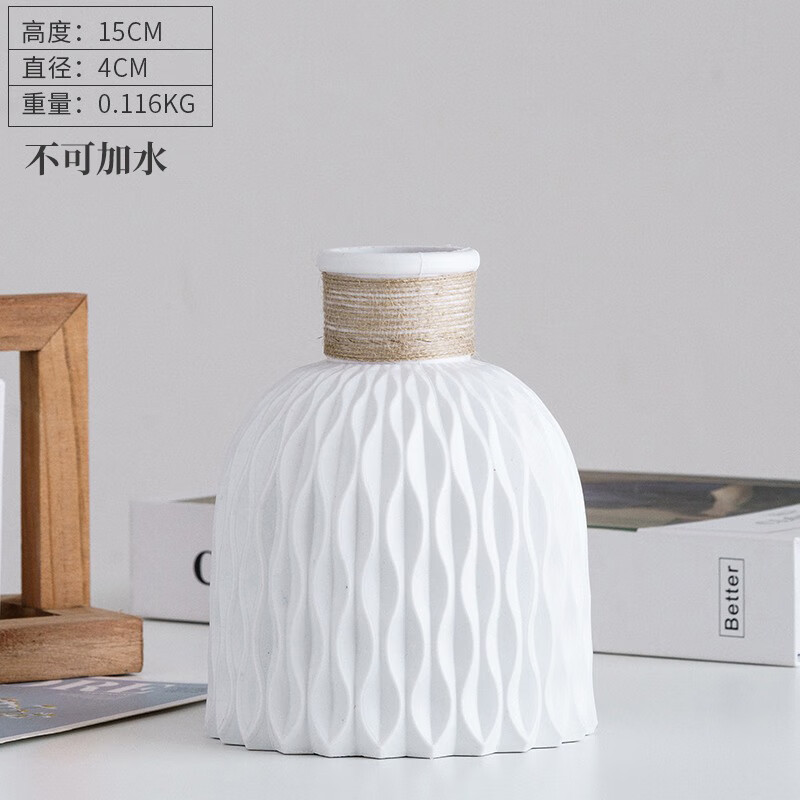 花瓶擺件客廳插花塑料玻璃仿真花花器白色花盆創(chuàng)意簡約假花裝飾品 仿瓷塑料瓶小口白