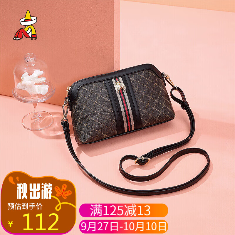 稻草人包包女包单肩包2023时尚百搭斜挎包实用轻奢生日礼物送女友属于什么档次？