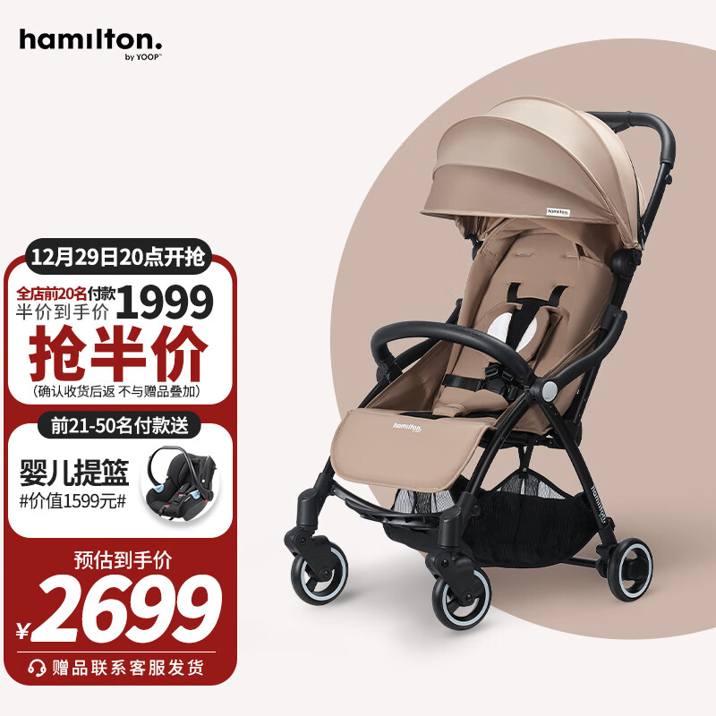 怎么看京东婴儿推车最低价|婴儿推车价格比较