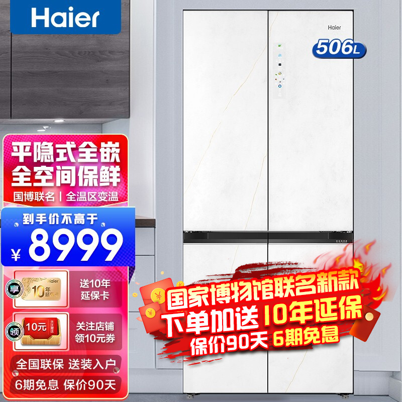 京东京东爆品 2022-04-02 - 第27张 | 最新购物优惠券 京东京东爆品 2022-04-02 - 第27张 | 最新购物优惠券
