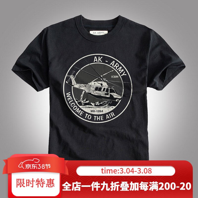 ak army 军事复古直升机印花t恤男棉质透气亲肤休闲圆领t恤衫 黑色 s