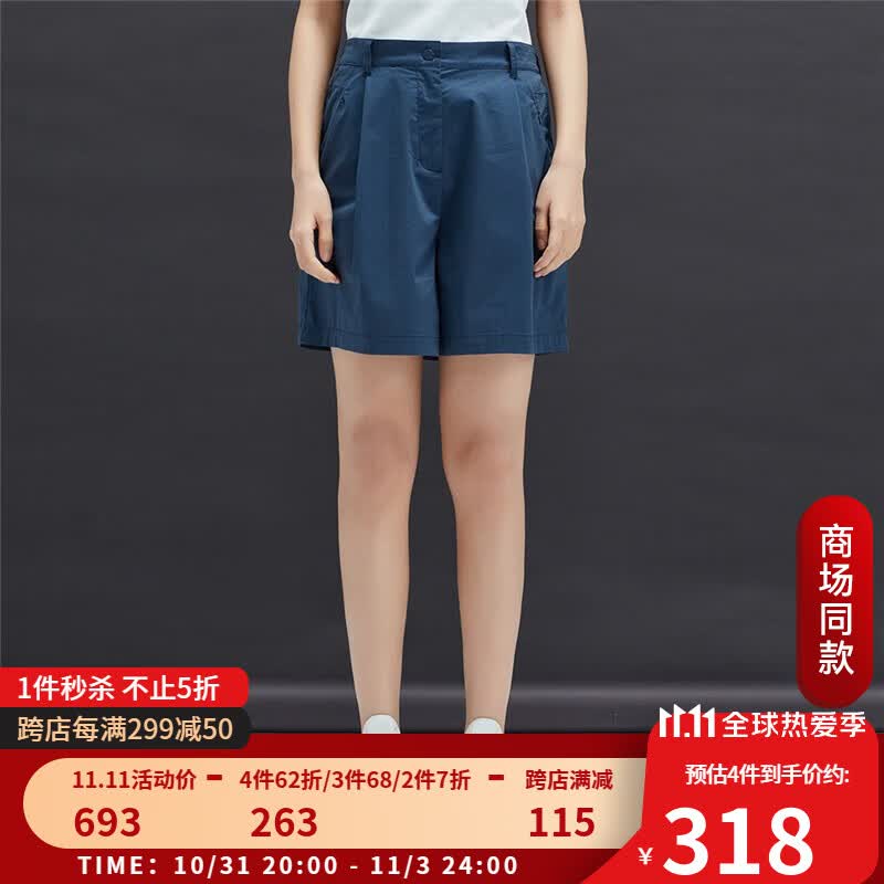 【商场同款】NAUTICA诺帝卡女装 春夏新品 黑帆限量款 梭织百褶短裤01BC29 藏青 4NV 26属于什么档次？